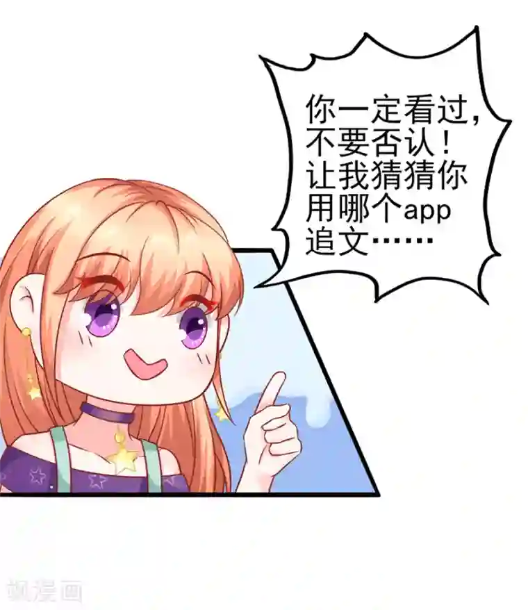 江少要不要嫁过来第56话 约法三章