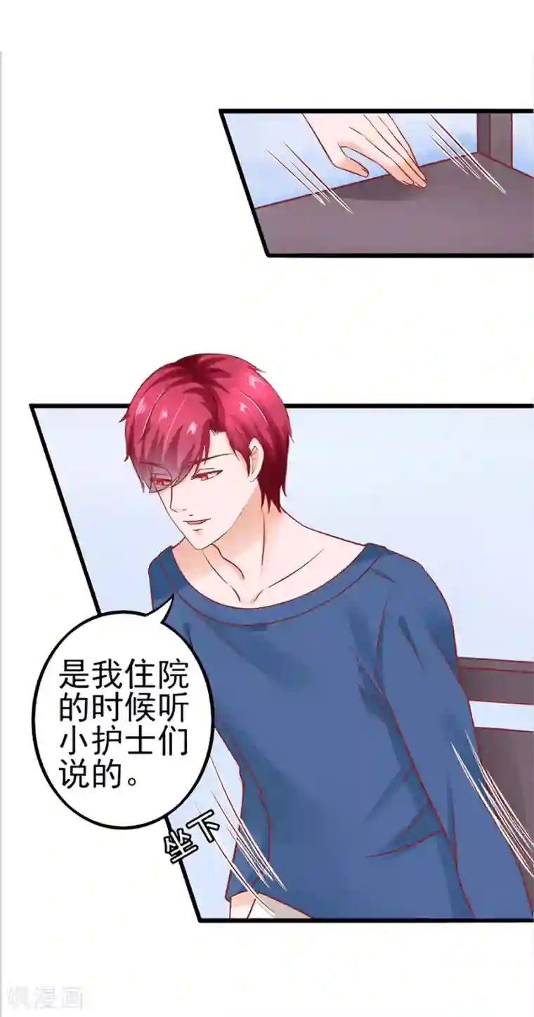 江少要不要嫁过来第56话 约法三章