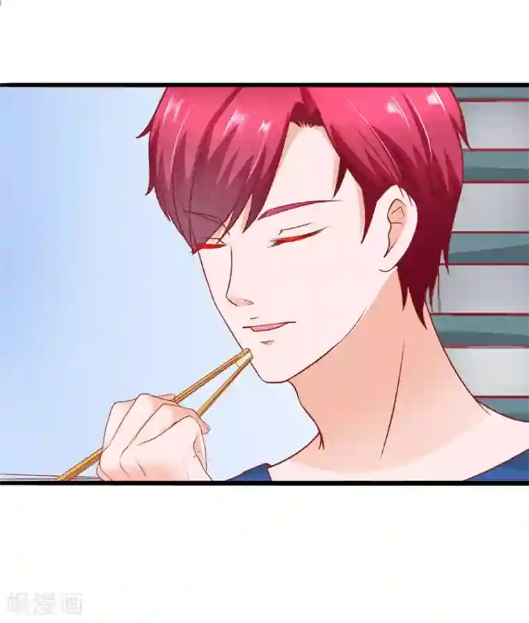 江少要不要嫁过来第56话 约法三章