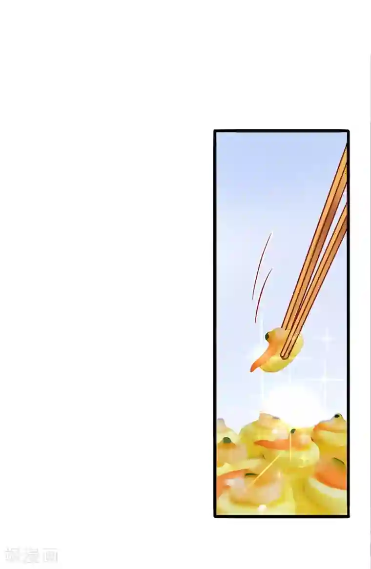 江少要不要嫁过来第56话 约法三章