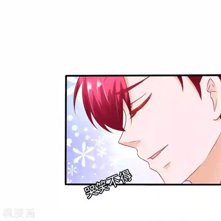 江少要不要嫁过来第57话 参照右边