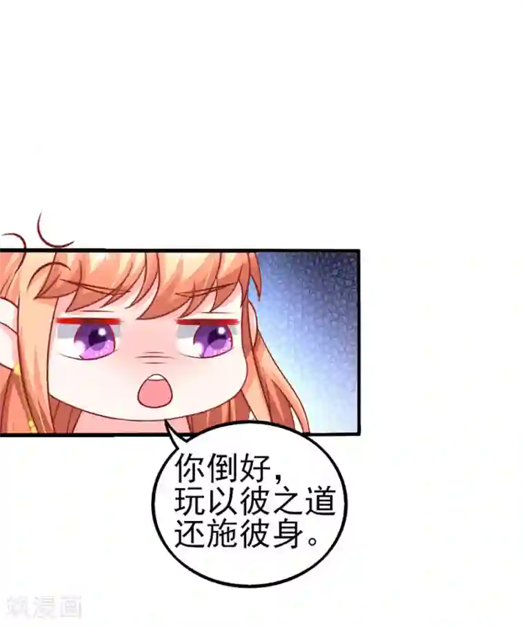 江少要不要嫁过来第57话 参照右边