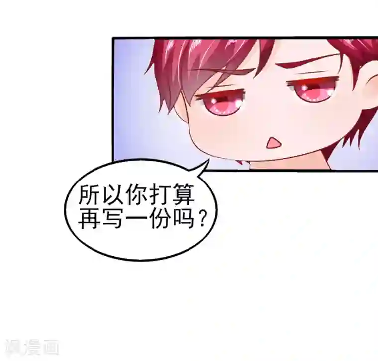 江少要不要嫁过来第57话 参照右边