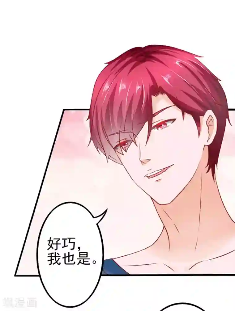 江少要不要嫁过来第57话 参照右边