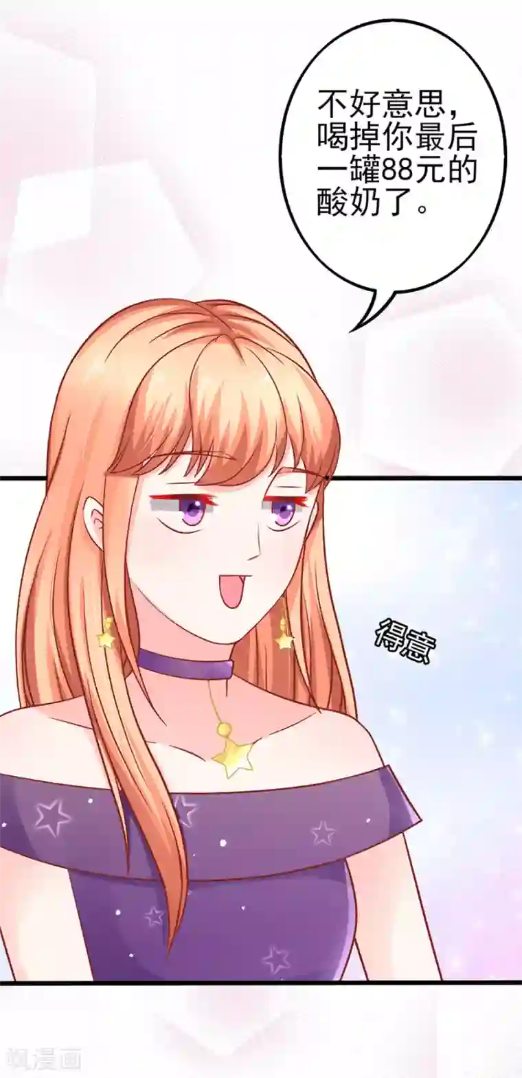 江少要不要嫁过来第57话 参照右边