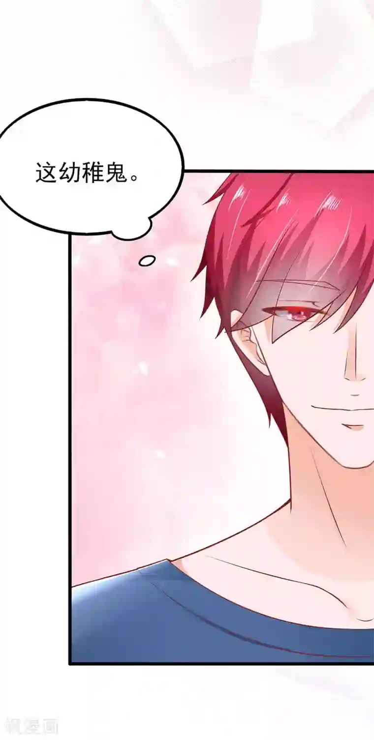 江少要不要嫁过来第57话 参照右边