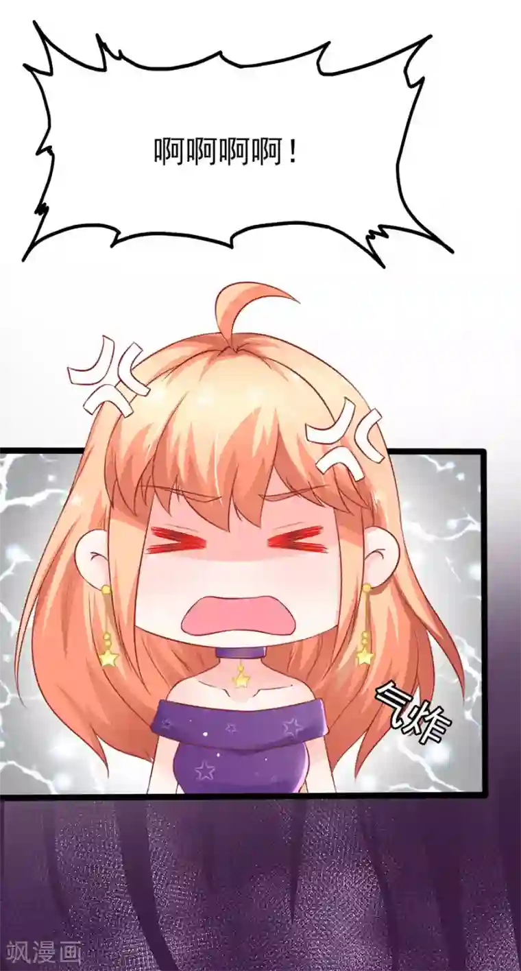 江少要不要嫁过来第57话 参照右边