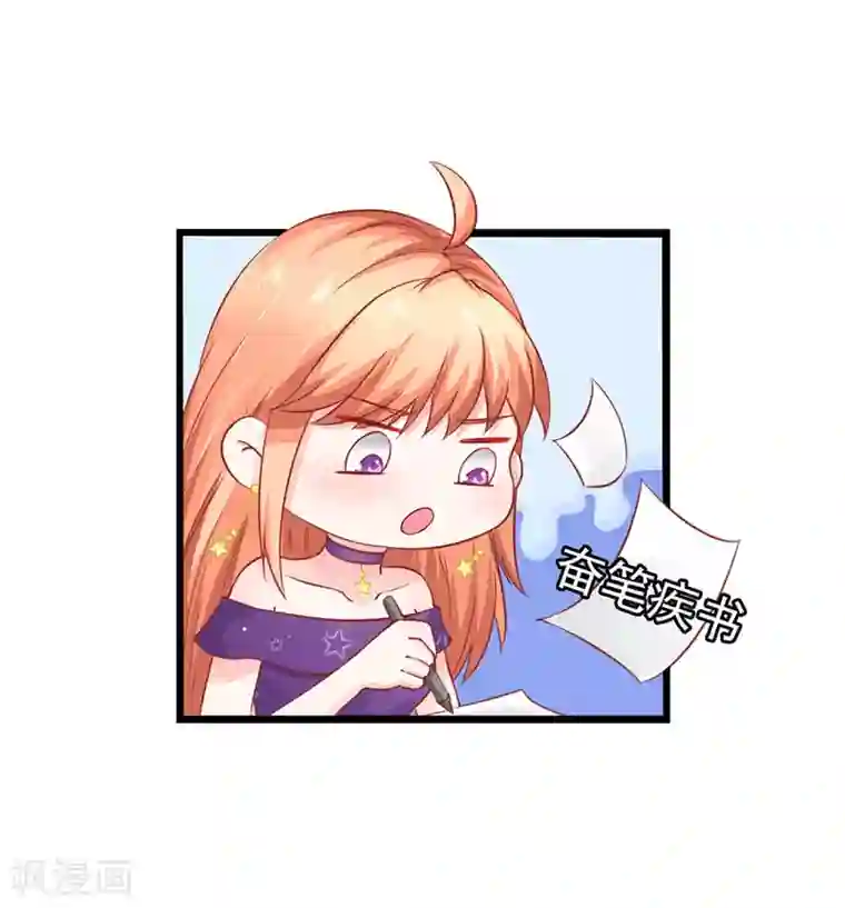 江少要不要嫁过来第57话 参照右边