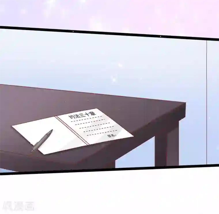 江少要不要嫁过来第57话 参照右边