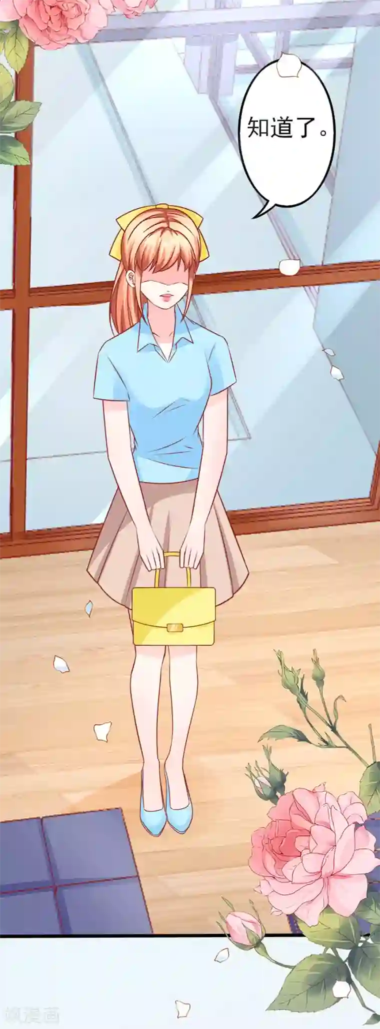 江少要不要嫁过来第58话 出门