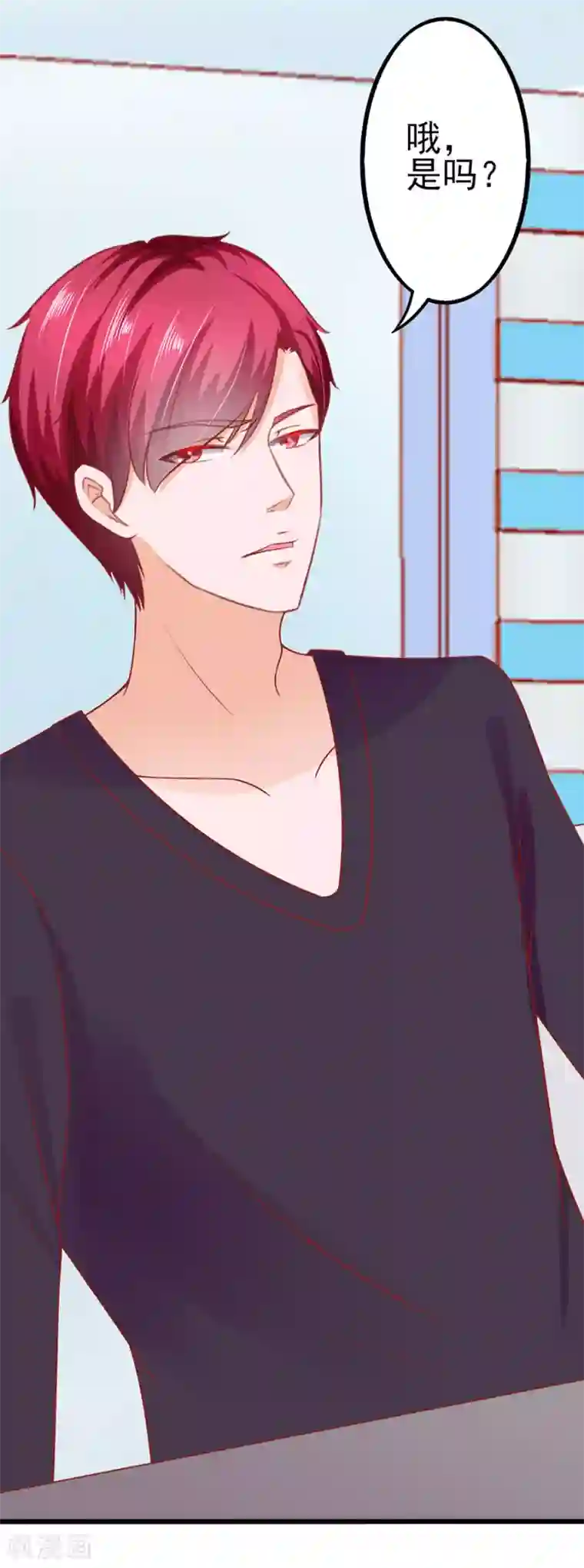 江少要不要嫁过来第58话 出门