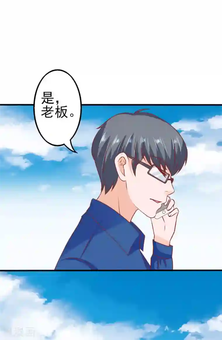 江少要不要嫁过来第58话 出门