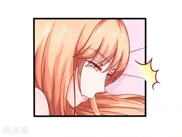 江少要不要嫁过来第58话 出门