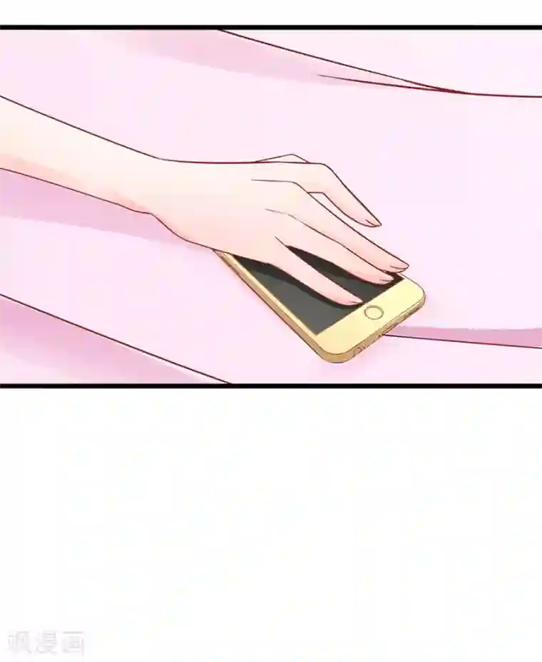 江少要不要嫁过来第58话 出门