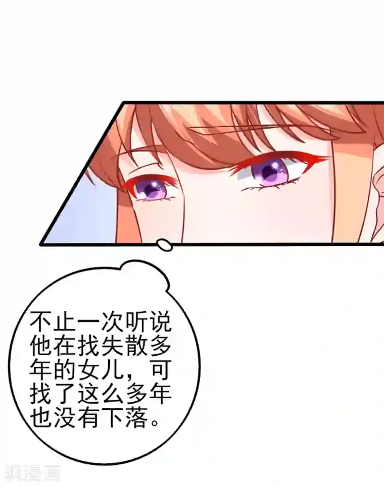 江少要不要嫁过来第59话 讨薪