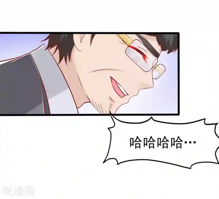 江少要不要嫁过来第59话 讨薪