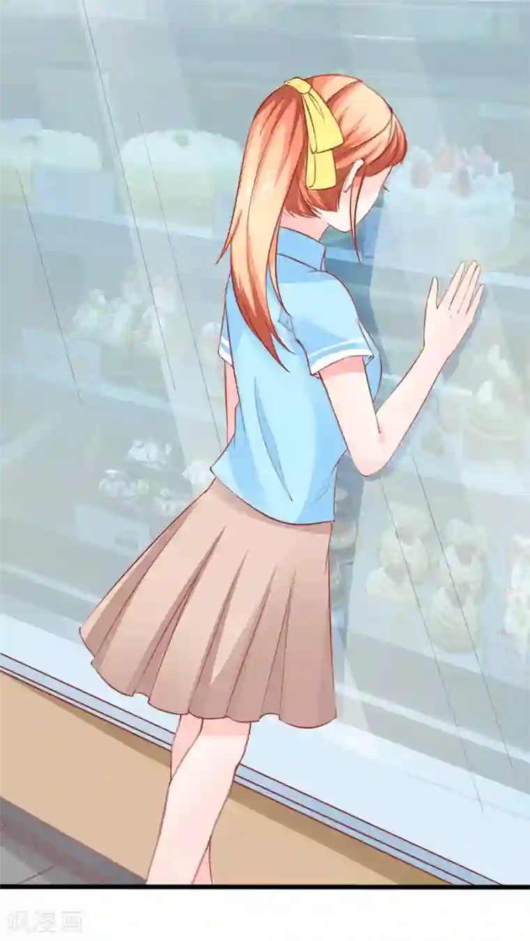 江少要不要嫁过来第60话 转正