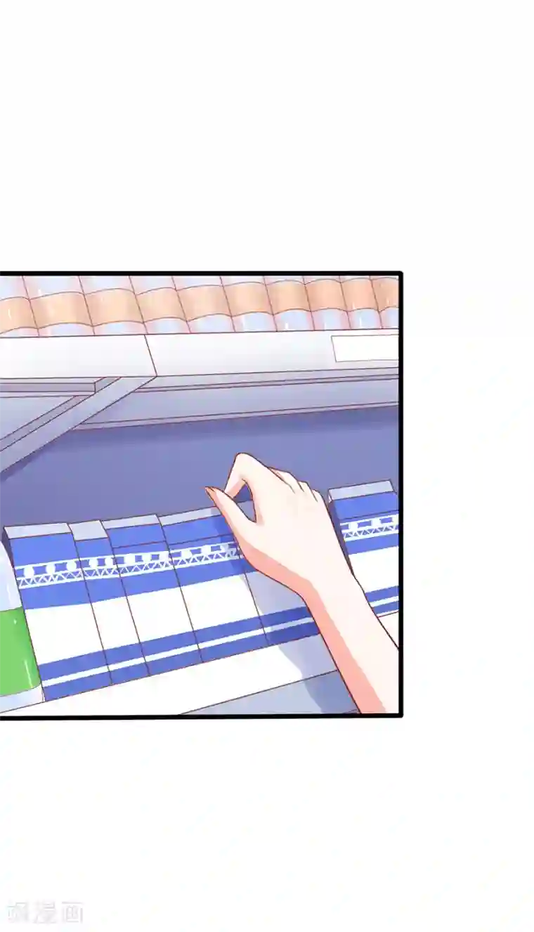 江少要不要嫁过来第60话 转正