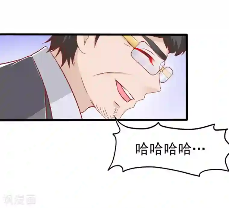 江少要不要嫁过来第60话 转正