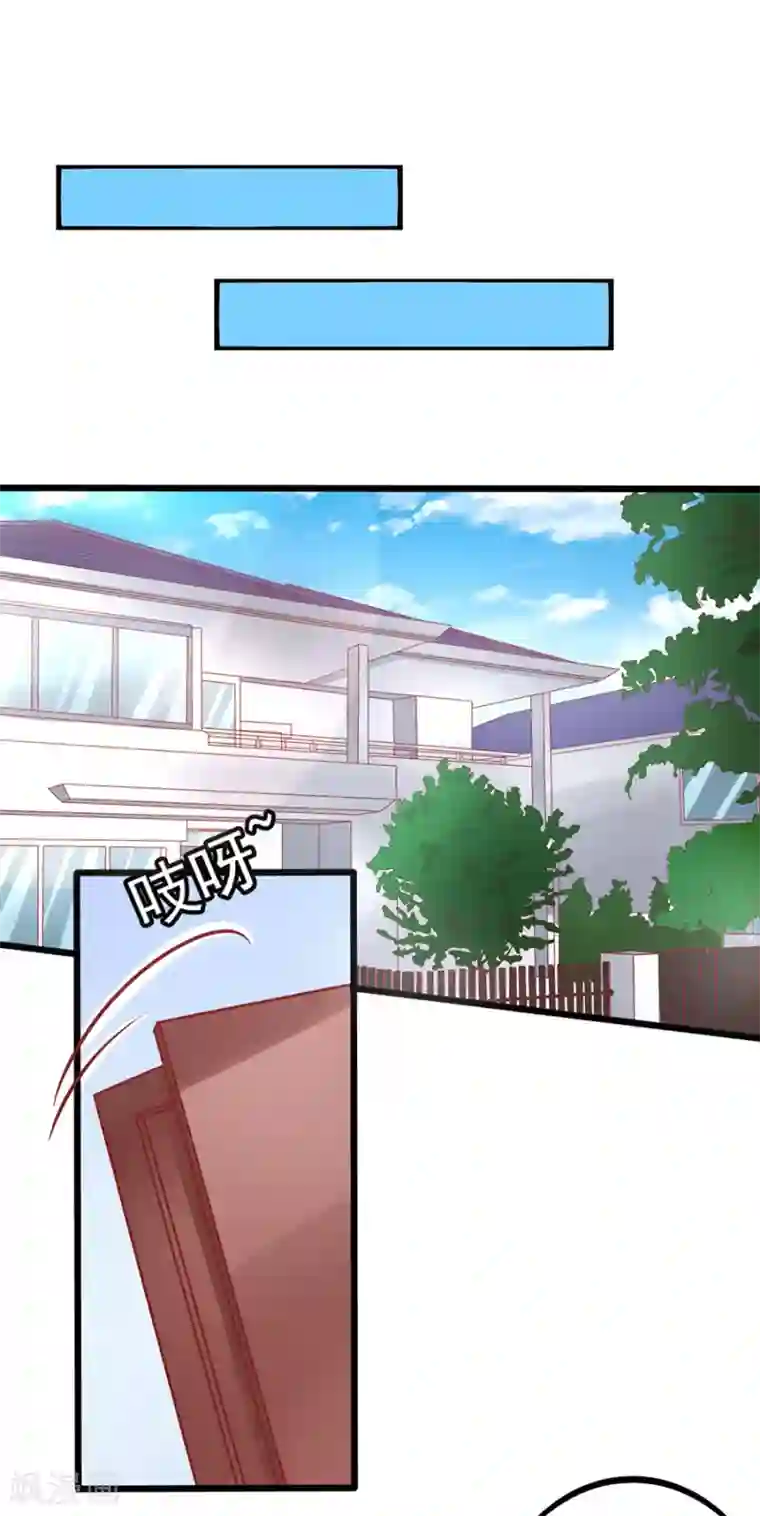 江少要不要嫁过来第60话 转正