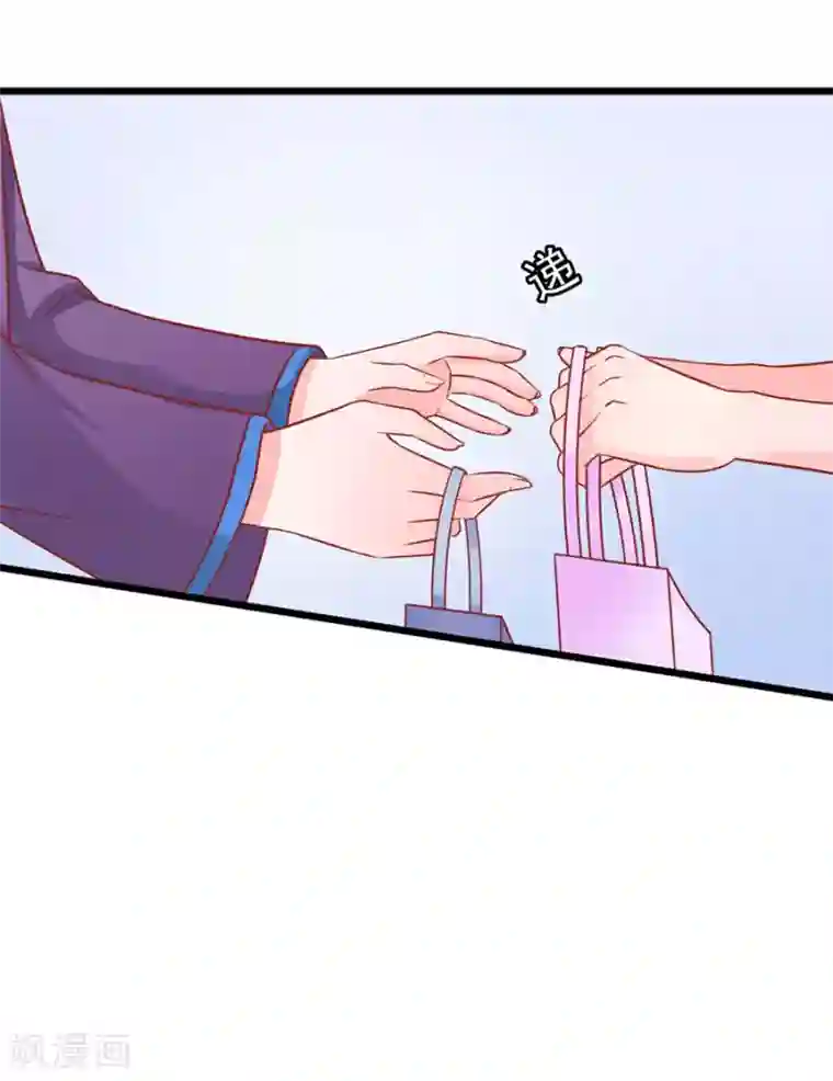 江少要不要嫁过来第60话 转正