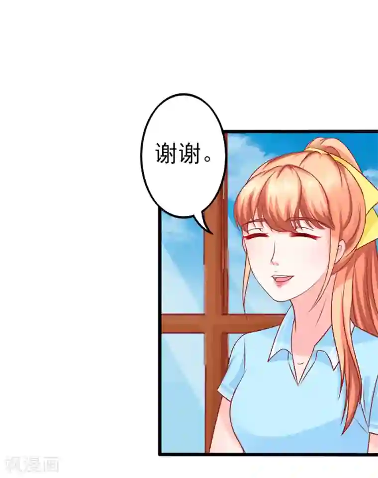 江少要不要嫁过来第60话 转正