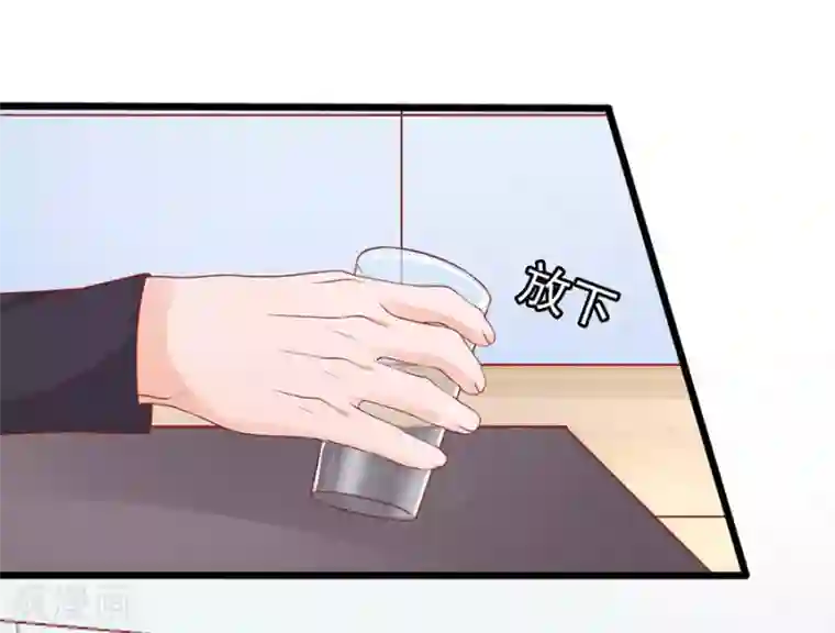 江少要不要嫁过来第60话 转正