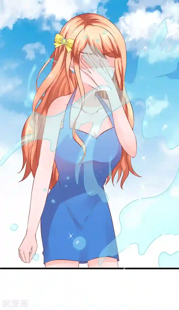 江少要不要嫁过来第60话 转正