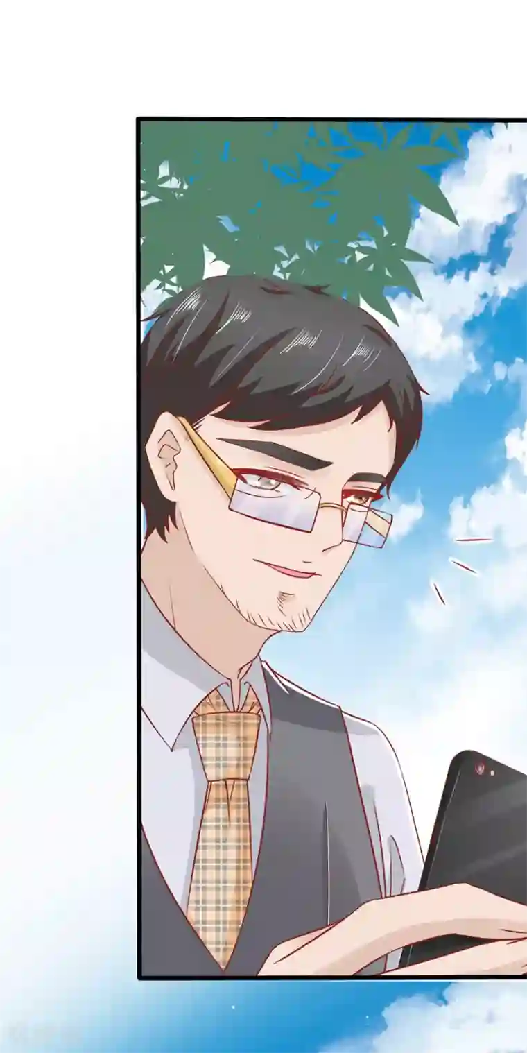 江少要不要嫁过来第60话 转正