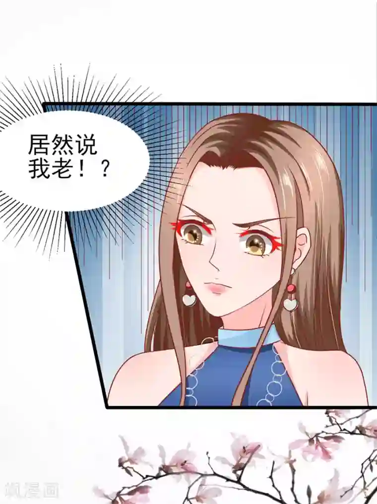 江少要不要嫁过来第61话 表哥用剩下的