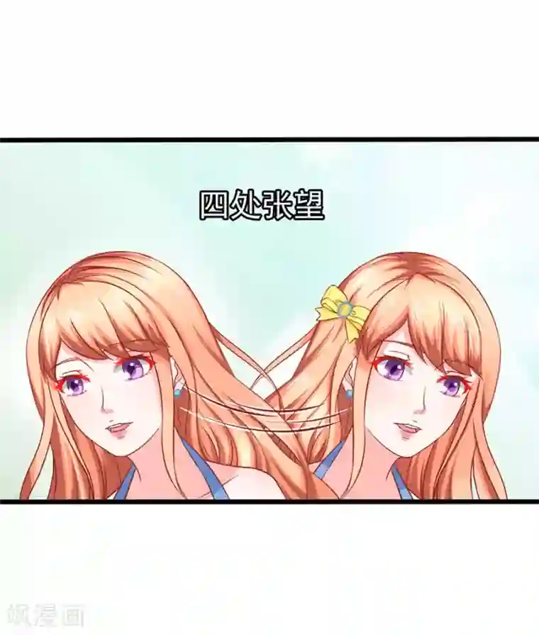 江少要不要嫁过来第61话 表哥用剩下的