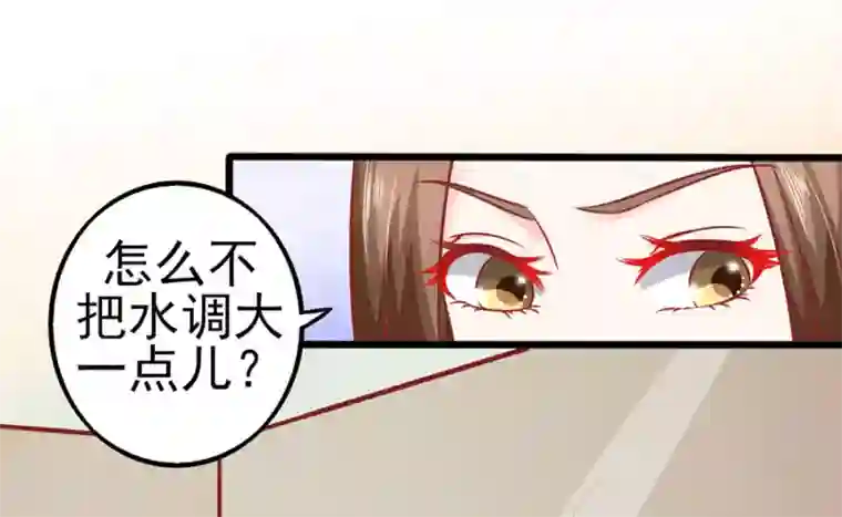 江少要不要嫁过来第61话 表哥用剩下的