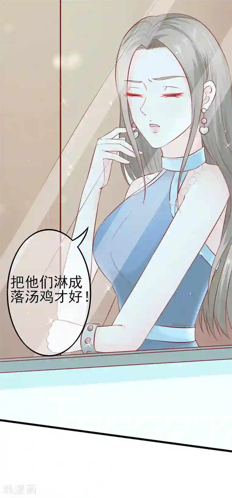 江少要不要嫁过来第61话 表哥用剩下的