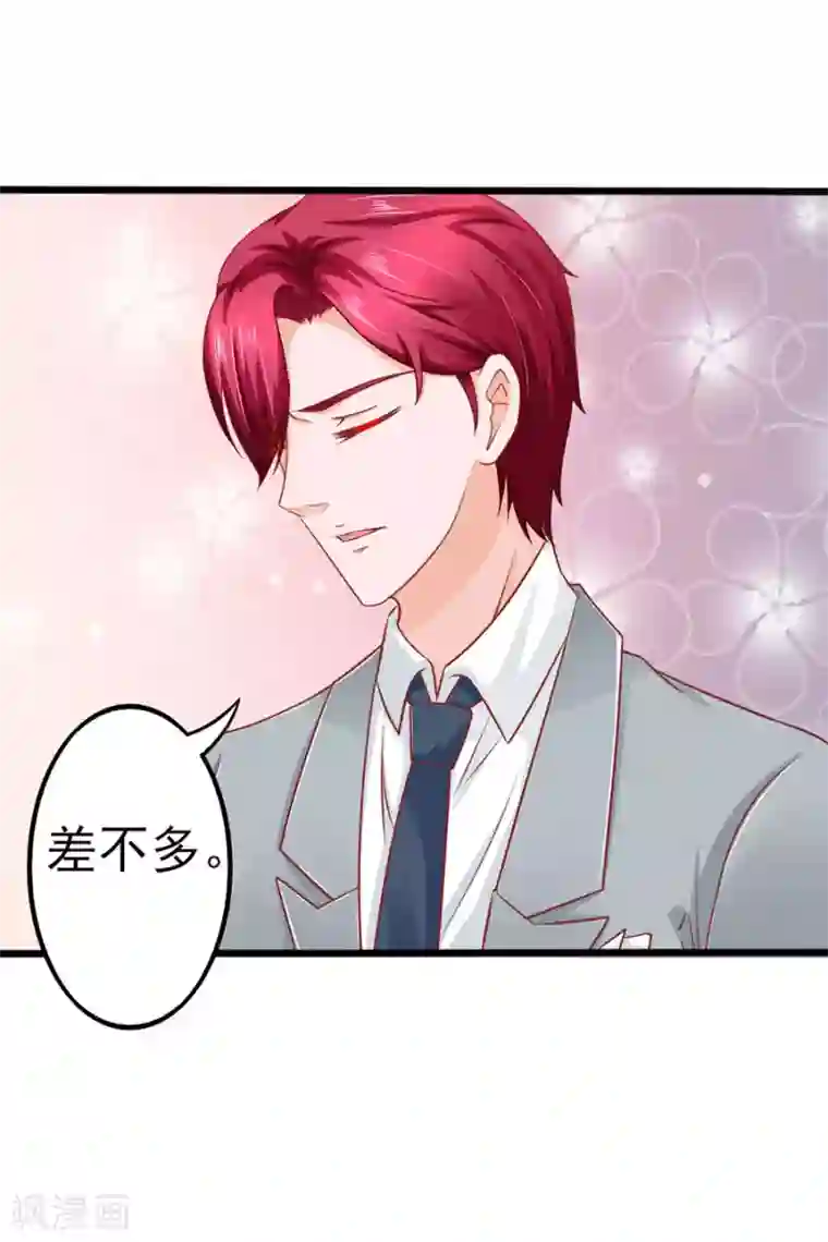 江少要不要嫁过来第62话 臭豆腐加榴莲