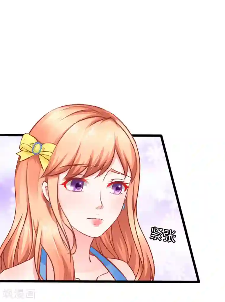 江少要不要嫁过来第62话 臭豆腐加榴莲