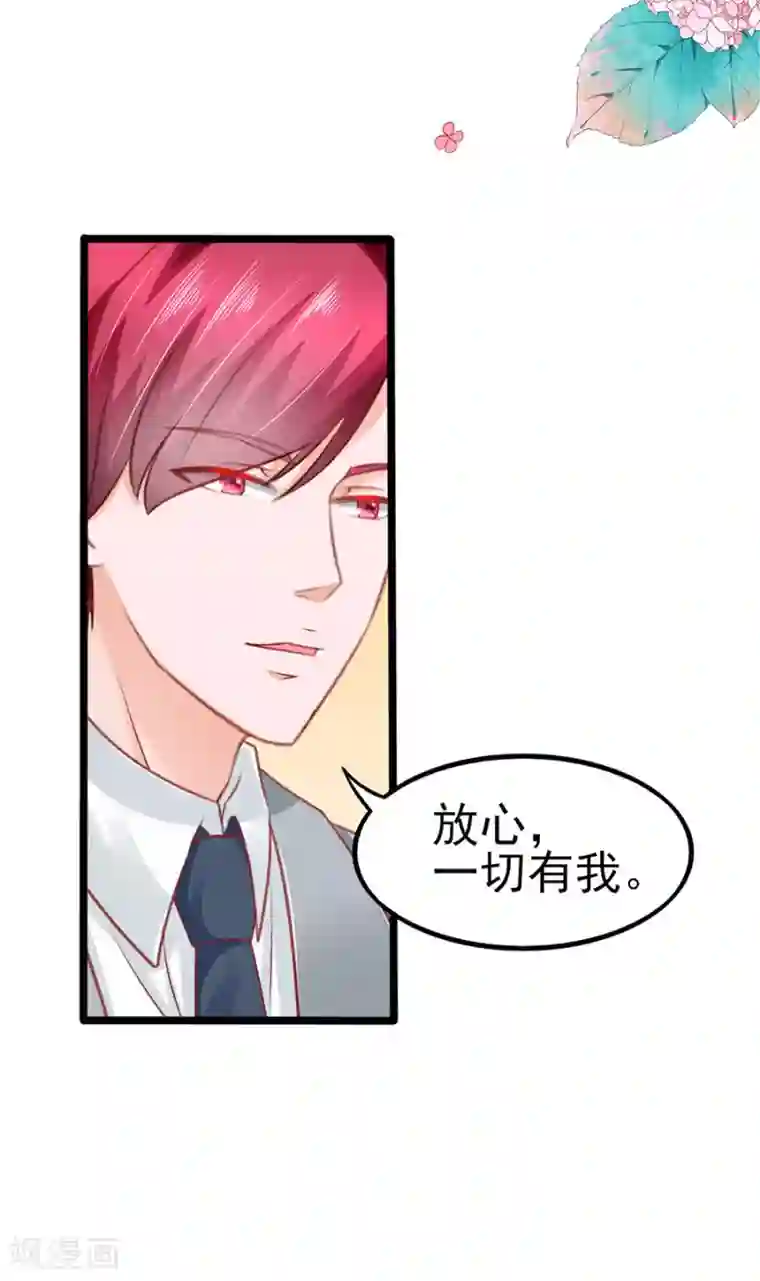 江少要不要嫁过来第62话 臭豆腐加榴莲