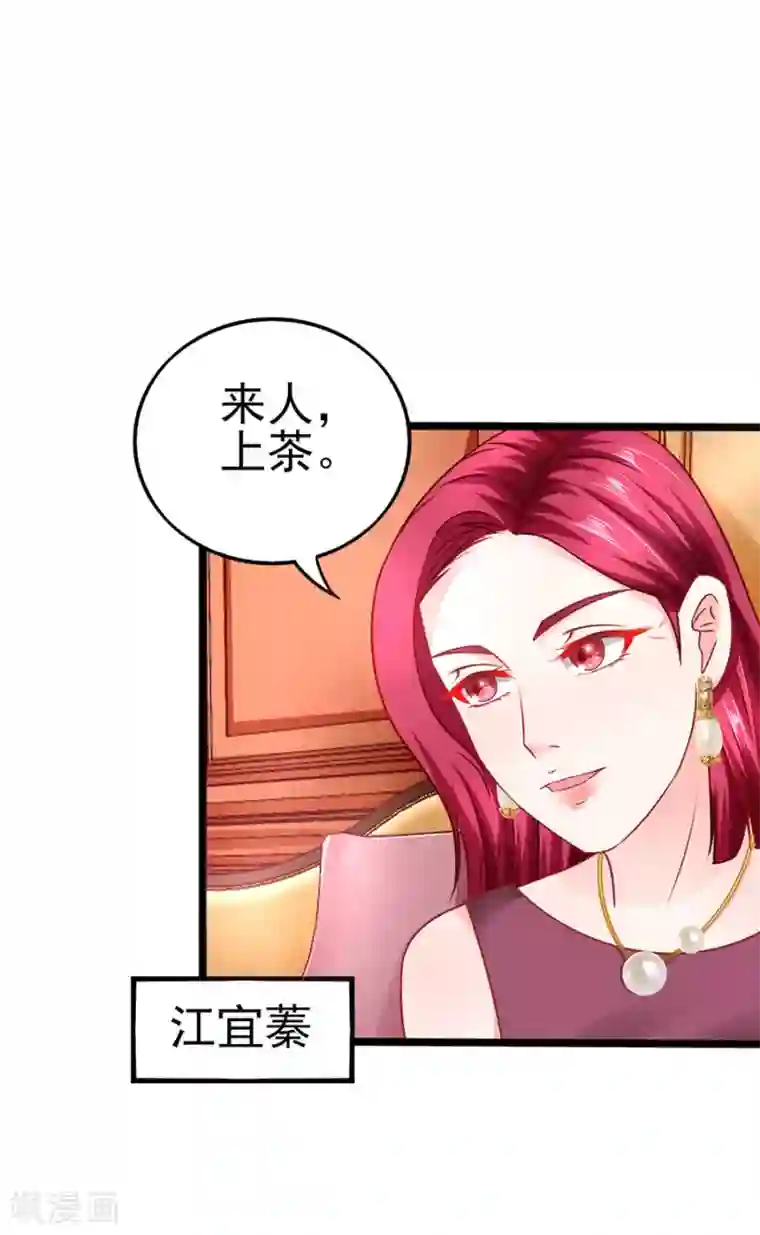 江少要不要嫁过来第62话 臭豆腐加榴莲