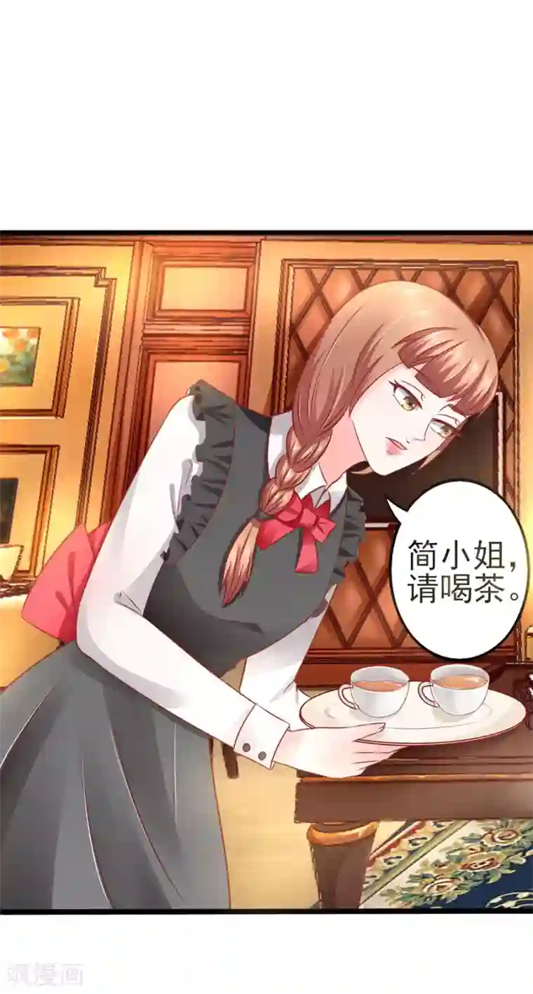 江少要不要嫁过来第62话 臭豆腐加榴莲