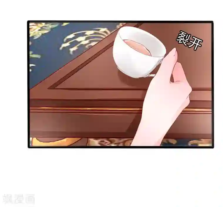 江少要不要嫁过来第62话 臭豆腐加榴莲