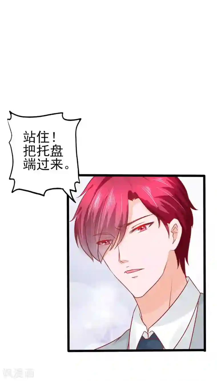 江少要不要嫁过来第62话 臭豆腐加榴莲