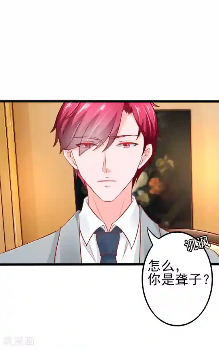 江少要不要嫁过来第62话 臭豆腐加榴莲