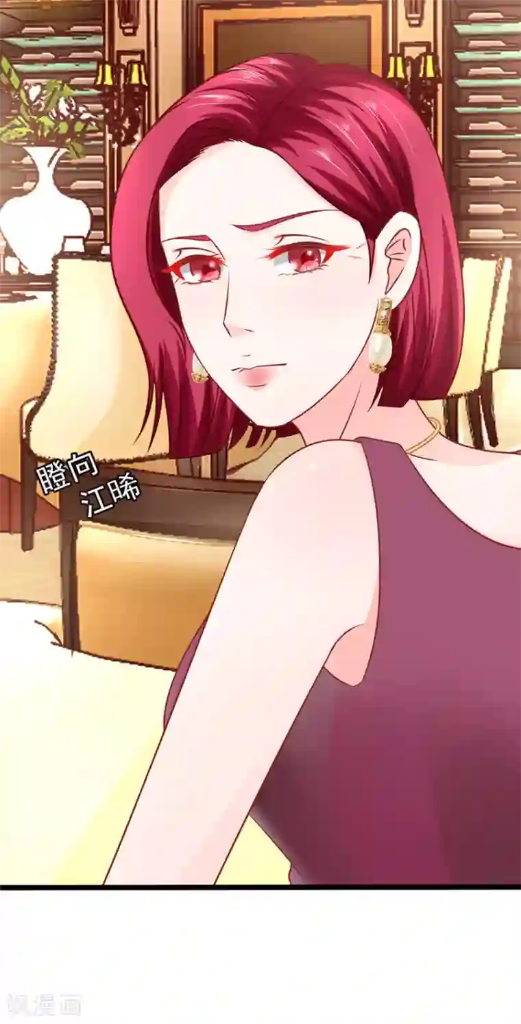 江少要不要嫁过来第62话 臭豆腐加榴莲