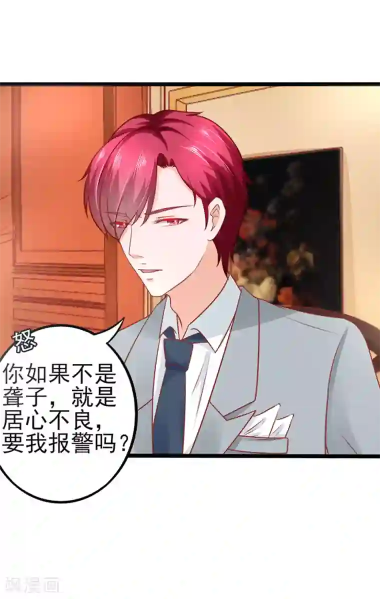 江少要不要嫁过来第62话 臭豆腐加榴莲