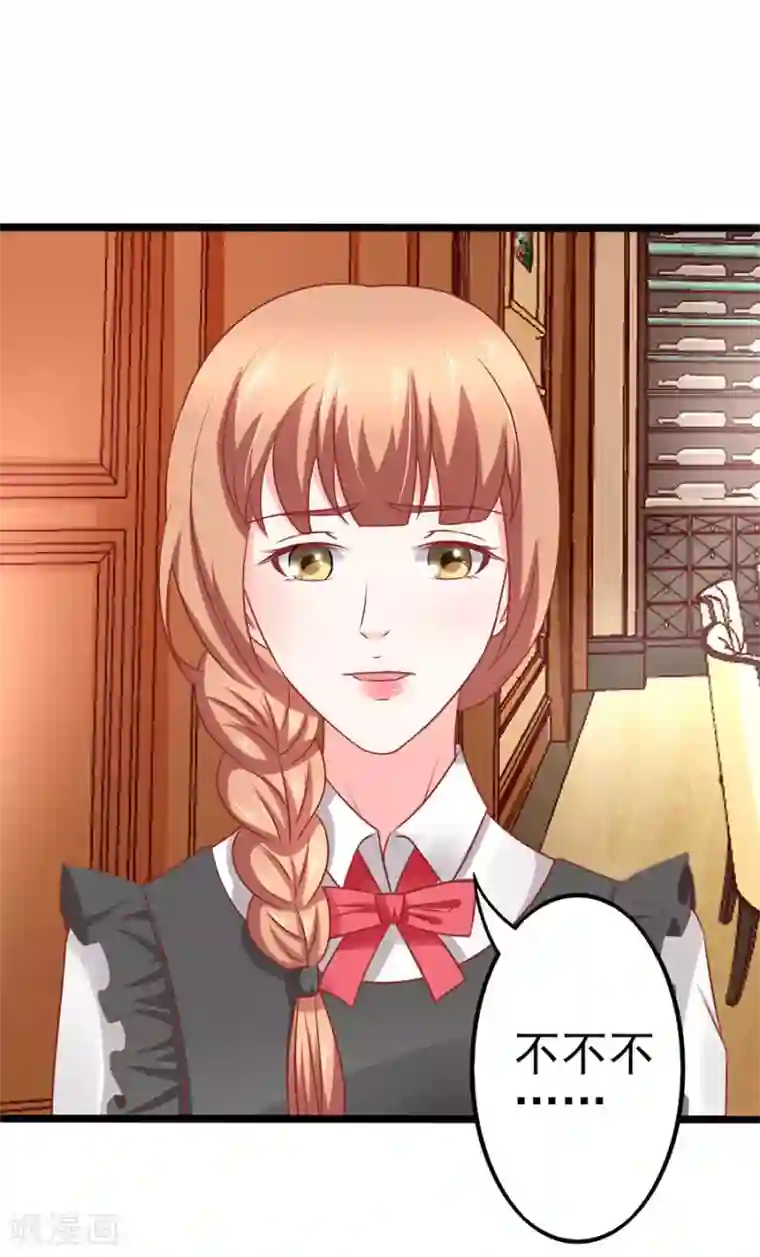 江少要不要嫁过来第62话 臭豆腐加榴莲