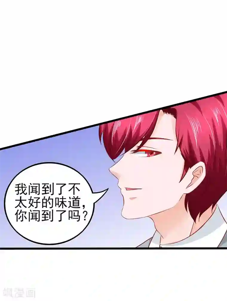 江少要不要嫁过来第62话 臭豆腐加榴莲