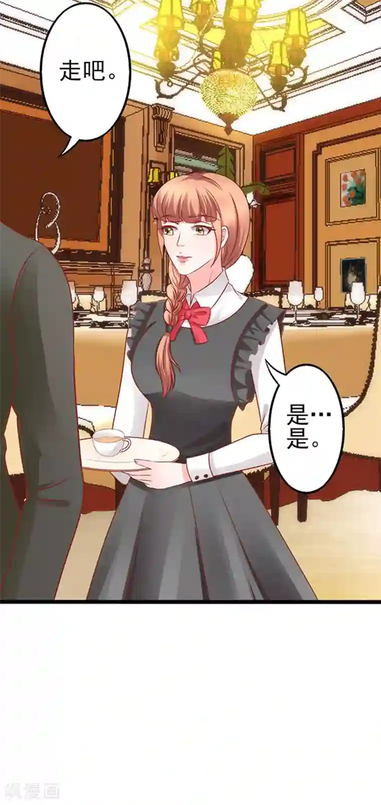 江少要不要嫁过来第63话 自我暴露