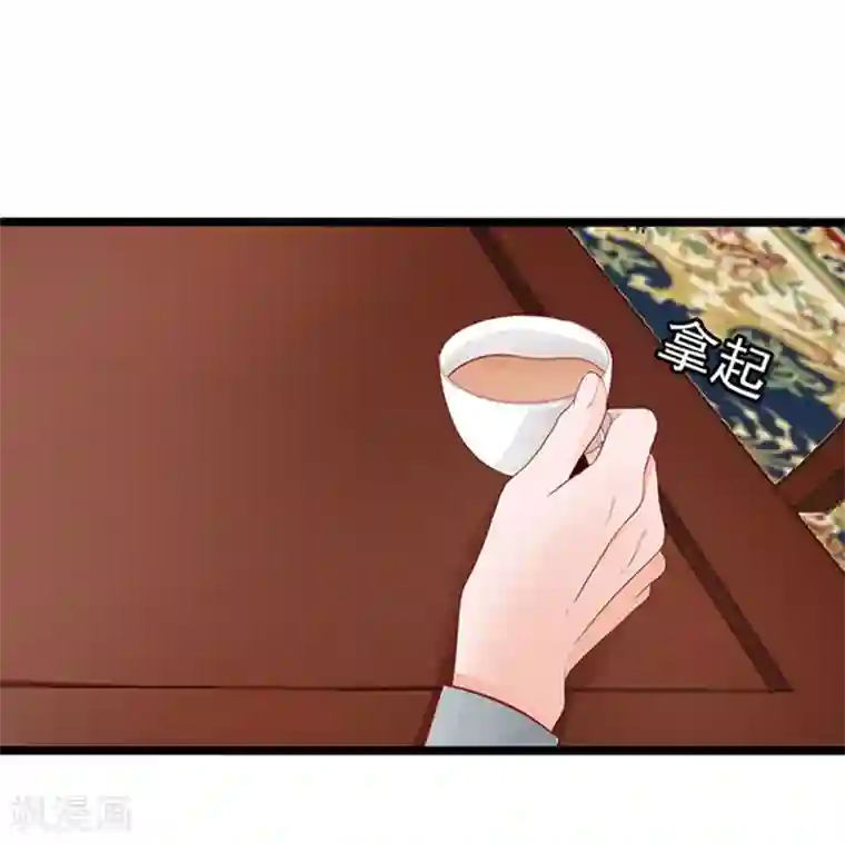 江少要不要嫁过来第63话 自我暴露