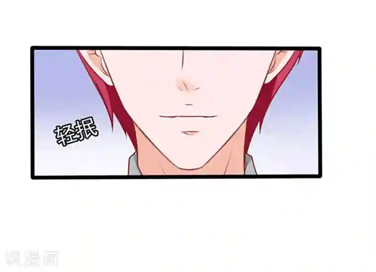 江少要不要嫁过来第63话 自我暴露