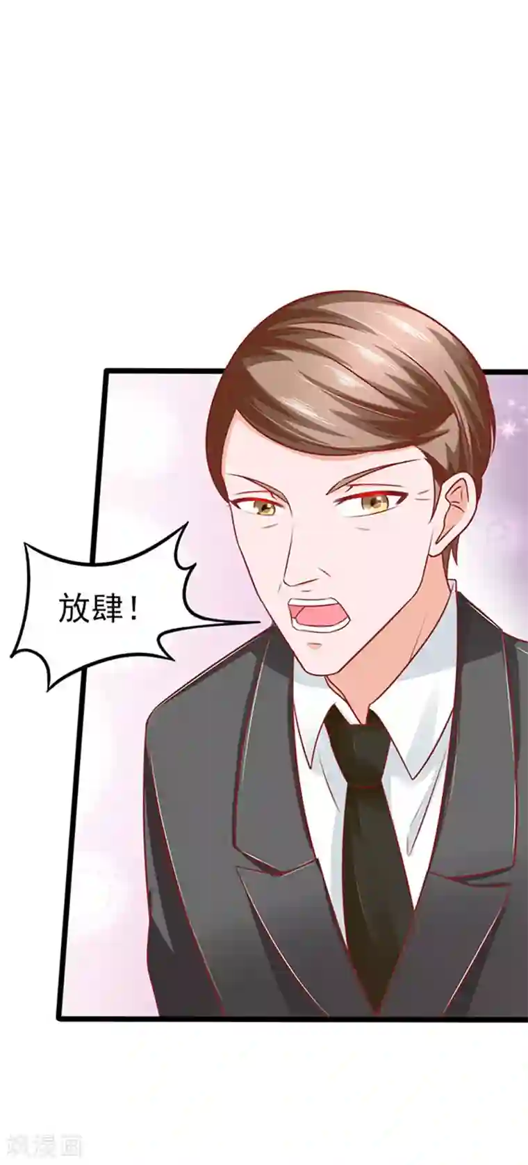 江少要不要嫁过来第63话 自我暴露