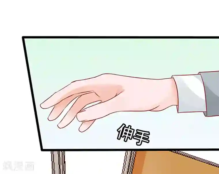 江少要不要嫁过来第63话 自我暴露